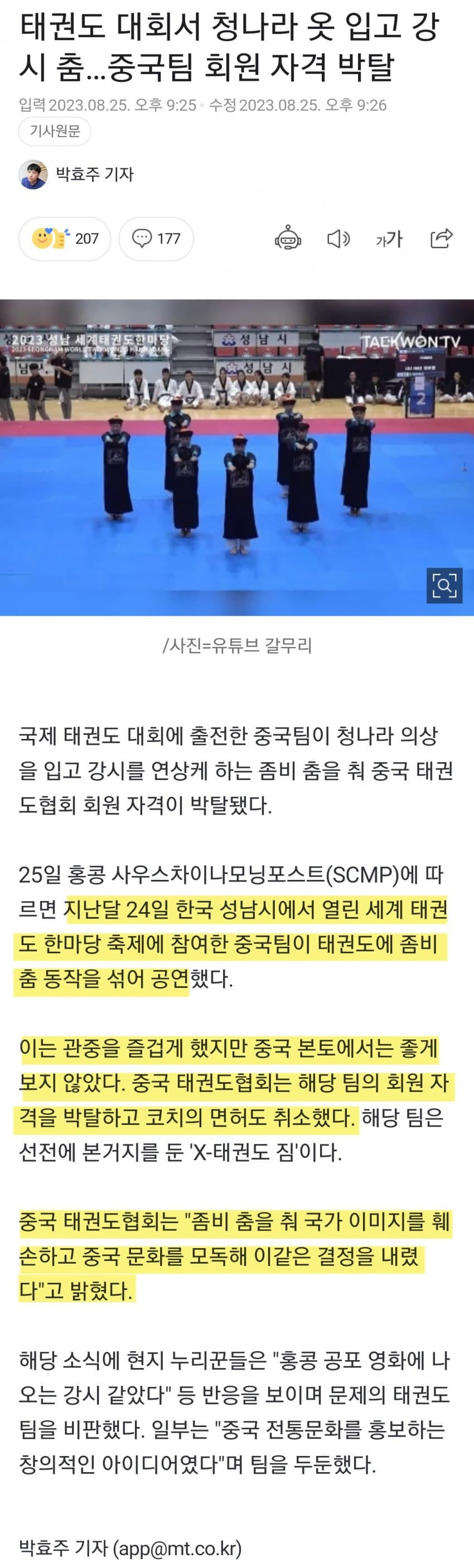 16930140924422.jpg