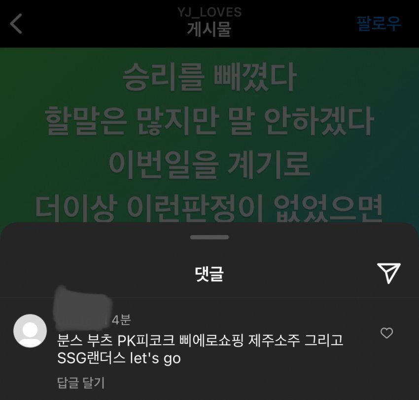 정용진한테 차단 당하는 방법 ㄷㄷㄷ ..jpg