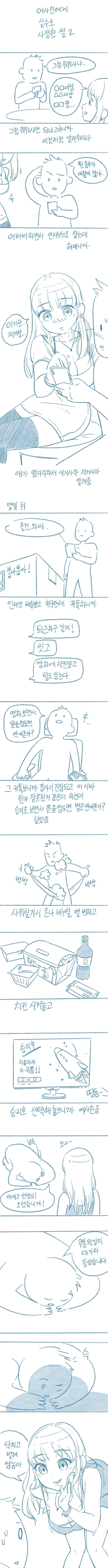 24post.co.kr_002.jpeg