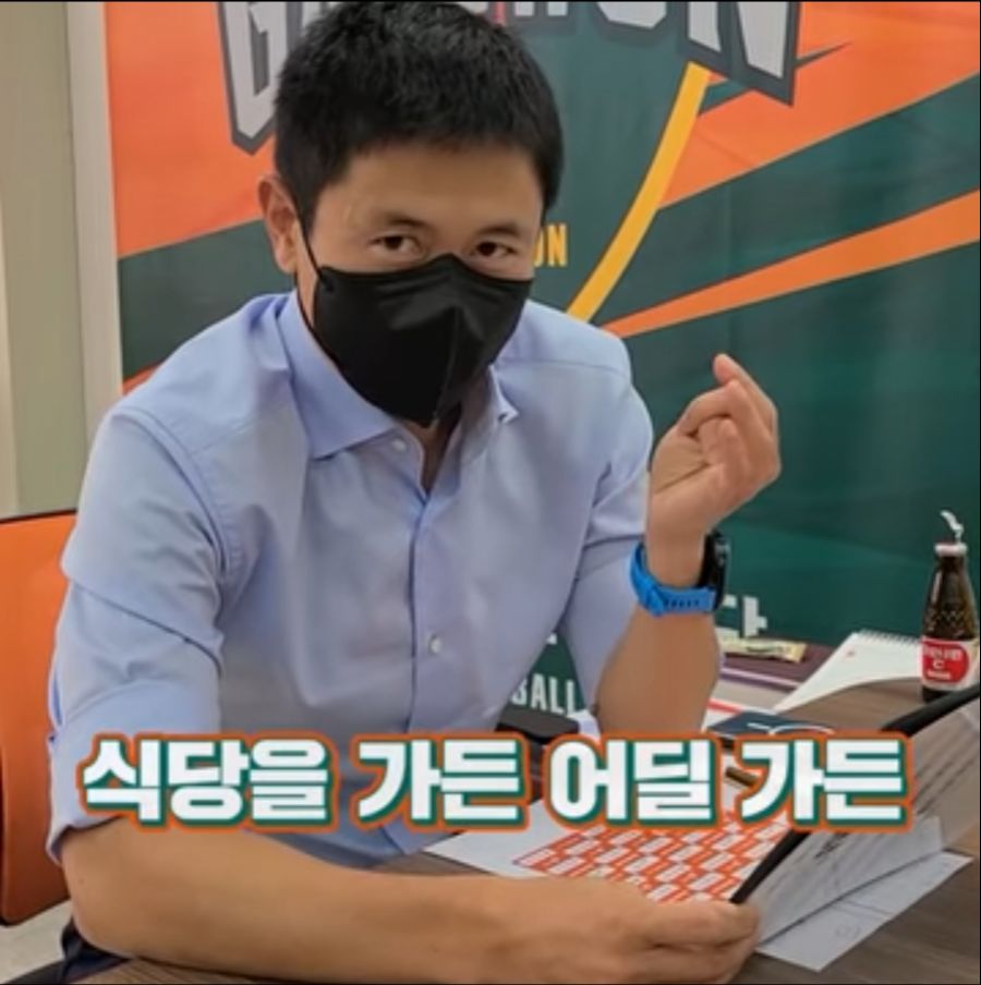 메시 강원 FC 입단 혜택 짤을 본 이영표의 반응 - 꾸르