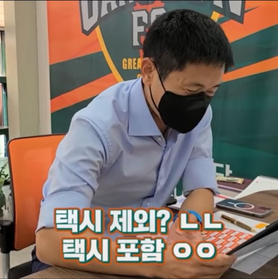 메시 강원 FC 입단 혜택 짤을 본 이영표의 반응 - 꾸르