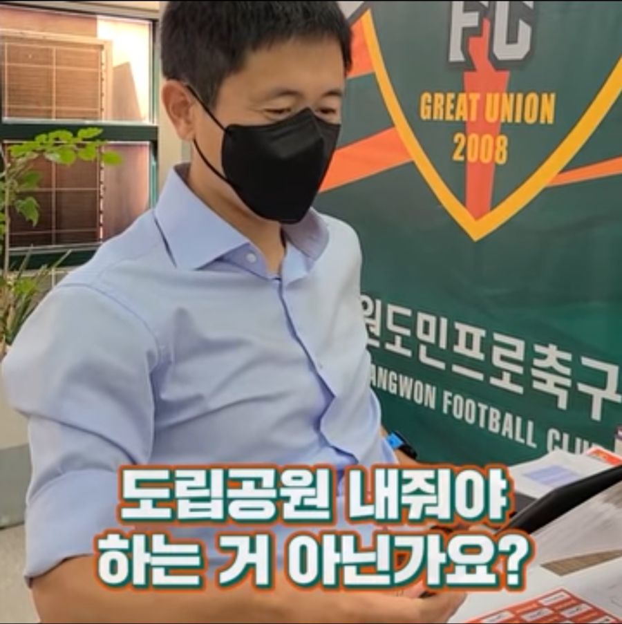 메시 강원 FC 입단 혜택 짤을 본 이영표의 반응 - 꾸르
