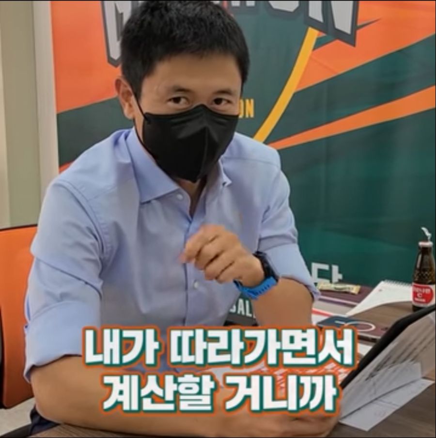 메시 강원 FC 입단 혜택 짤을 본 이영표의 반응 - 꾸르