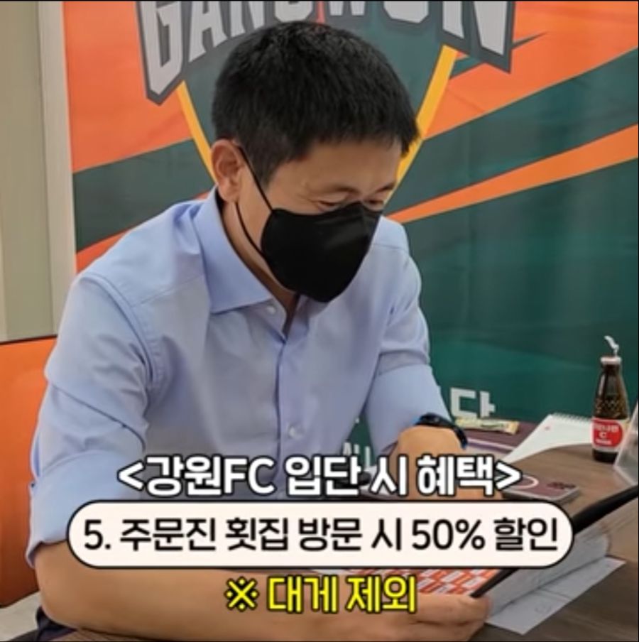 메시 강원 FC 입단 혜택 짤을 본 이영표의 반응 - 꾸르