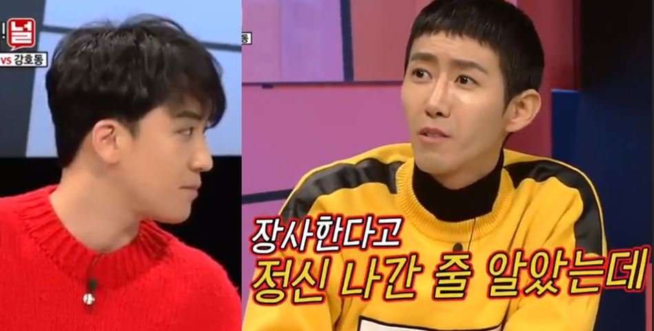 1548833567179902.jpg 이번 지드래곤 마약으로 광희 또 재평가행