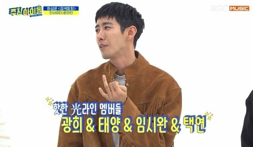 fe9333e320a7be5360958bd5ec4e01b7.jpeg 이번 지드래곤 마약으로 광희 또 재평가행