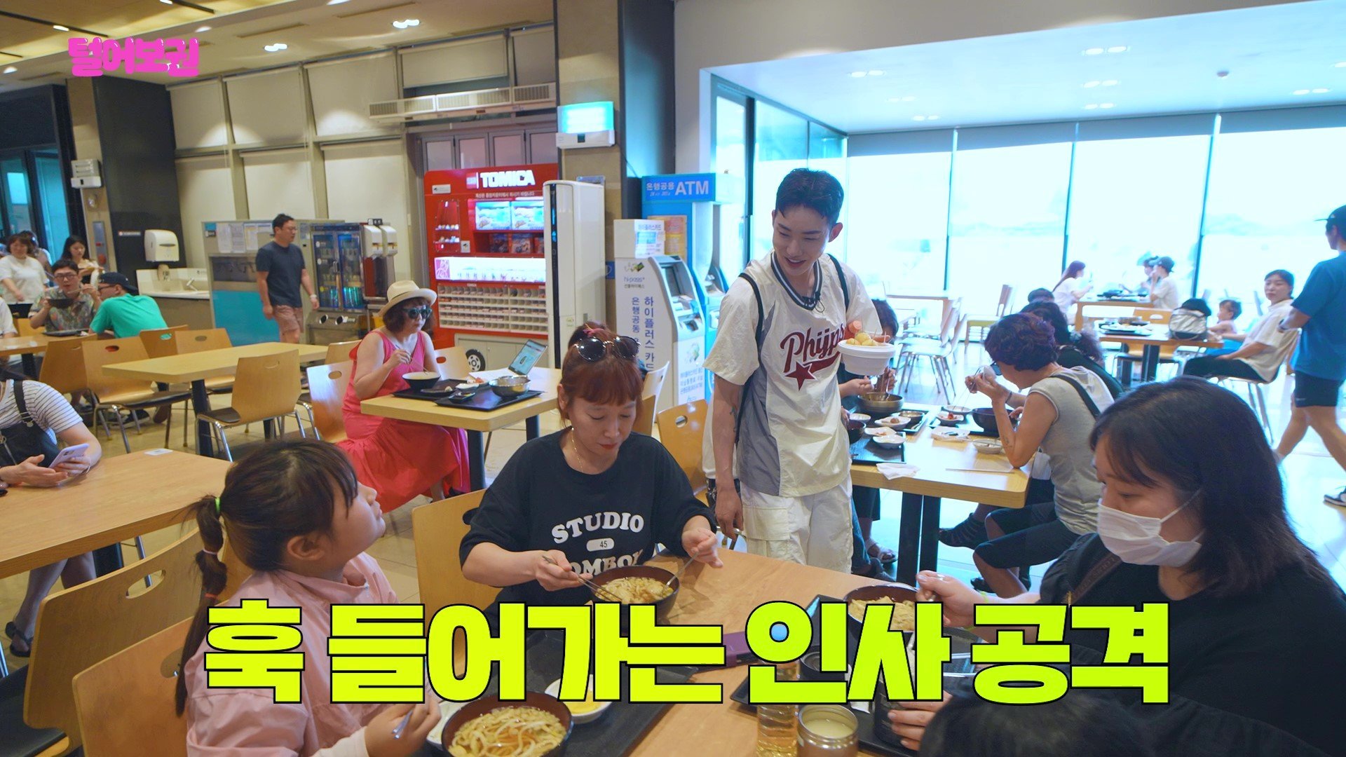 조권 만나서 오열하는 2am 팬ㅠㅋㅋㅋㅋ.jpg | 인스티즈
