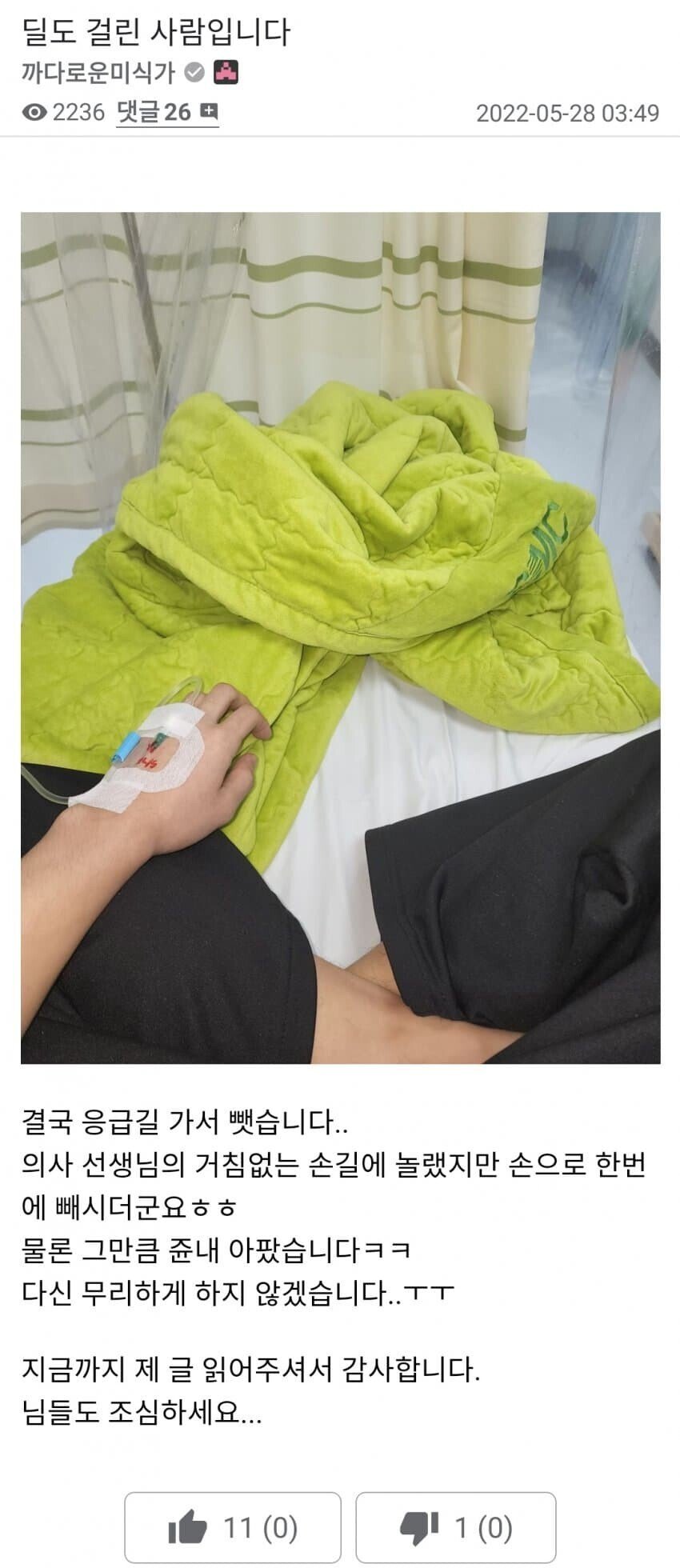 e_s37fd4b004_89d72cf86c39fb087839bd7711e665be4d897c78.jpg 고오급 딜도에 fire egg가 달려있는 이유