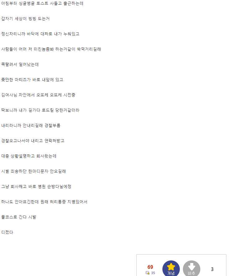 김짤.com_003.png