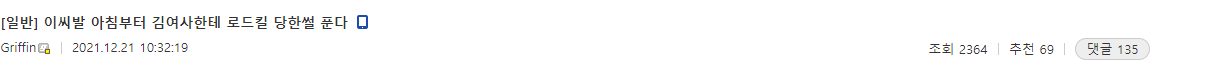 김짤.com_001.png