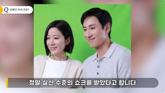 0000994771_001_20231026185902746.jpg 연예뒤통령 “이선균 일탈 소식에 아내 전혜진, 실신 수준의 쇼크 받아”