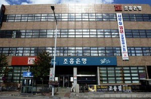 조흥 (3).jpg