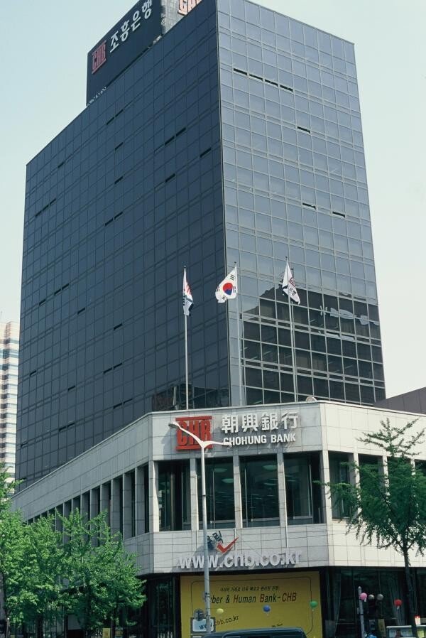 조흥은행.jpg