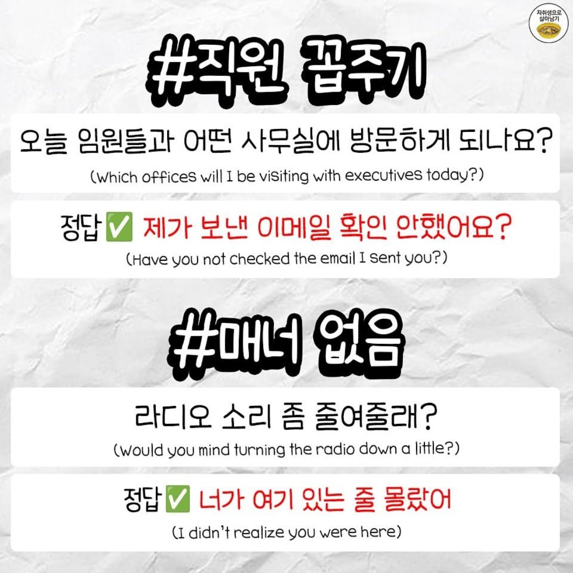 IMG_2532.jpeg 요즘 토익 LC 문제 근황.jpg