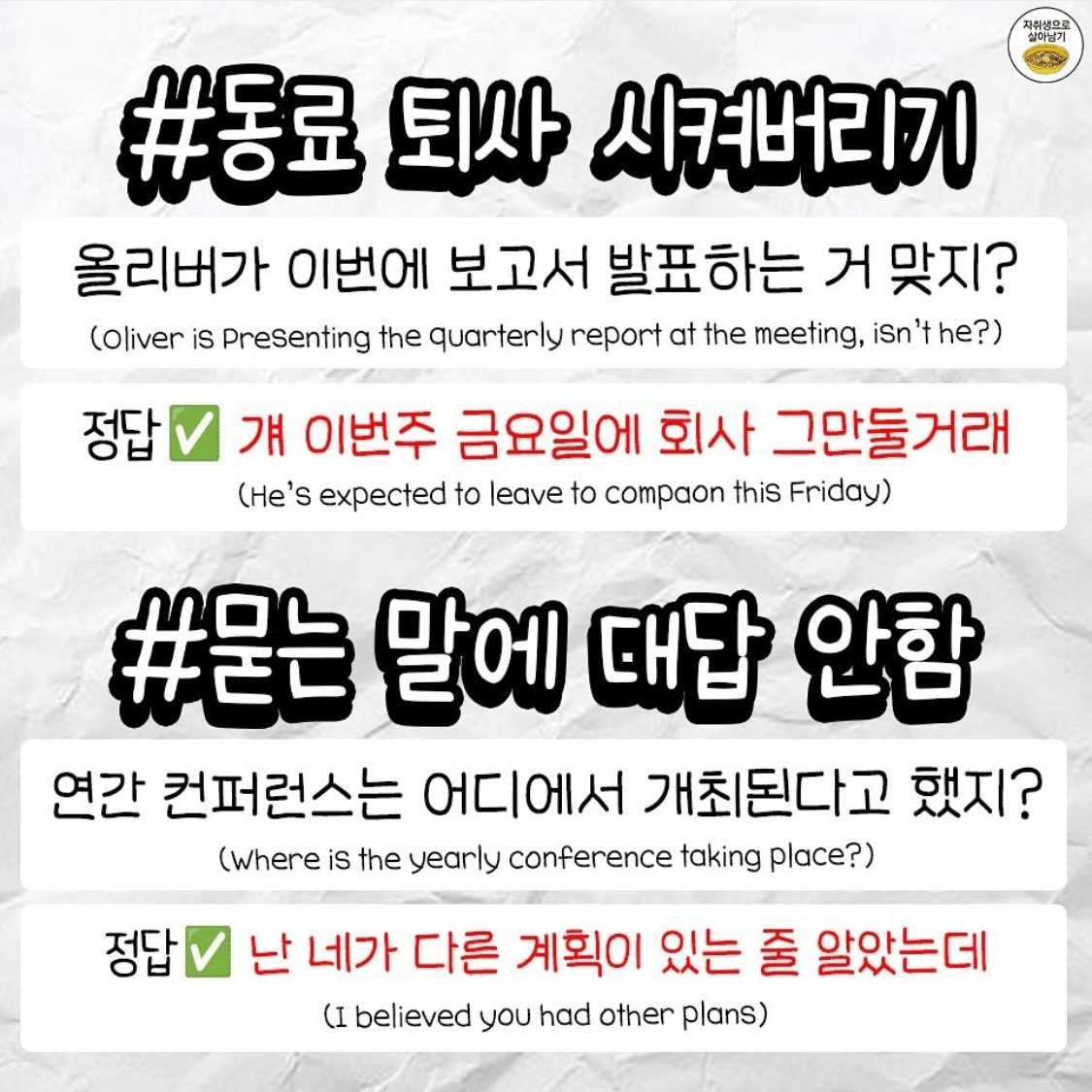 IMG_2531.jpeg 요즘 토익 LC 문제 근황.jpg
