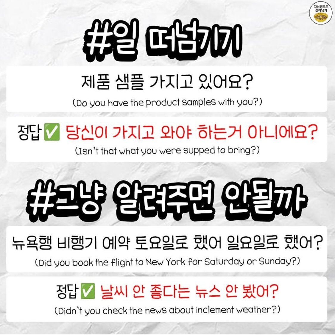 IMG_2535.jpeg 요즘 토익 LC 문제 근황.jpg