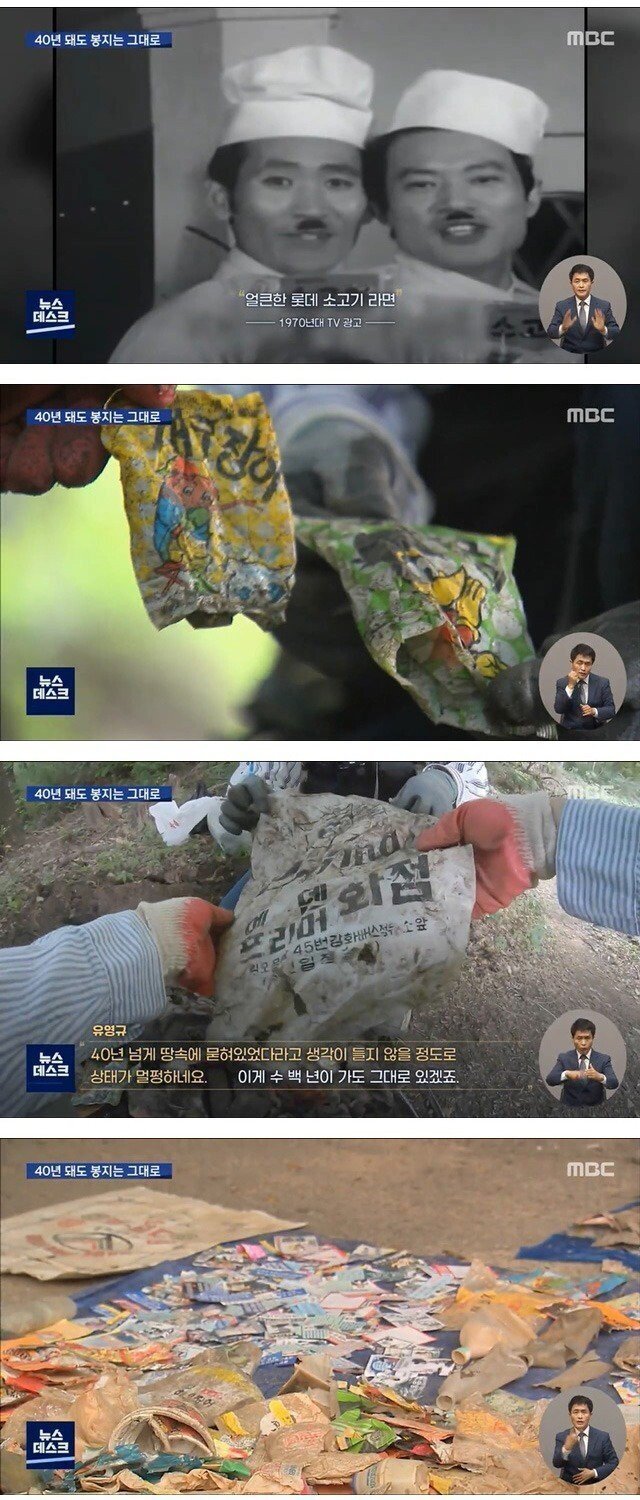 18년간 매일 쓰레기 줍는 시민.jpg