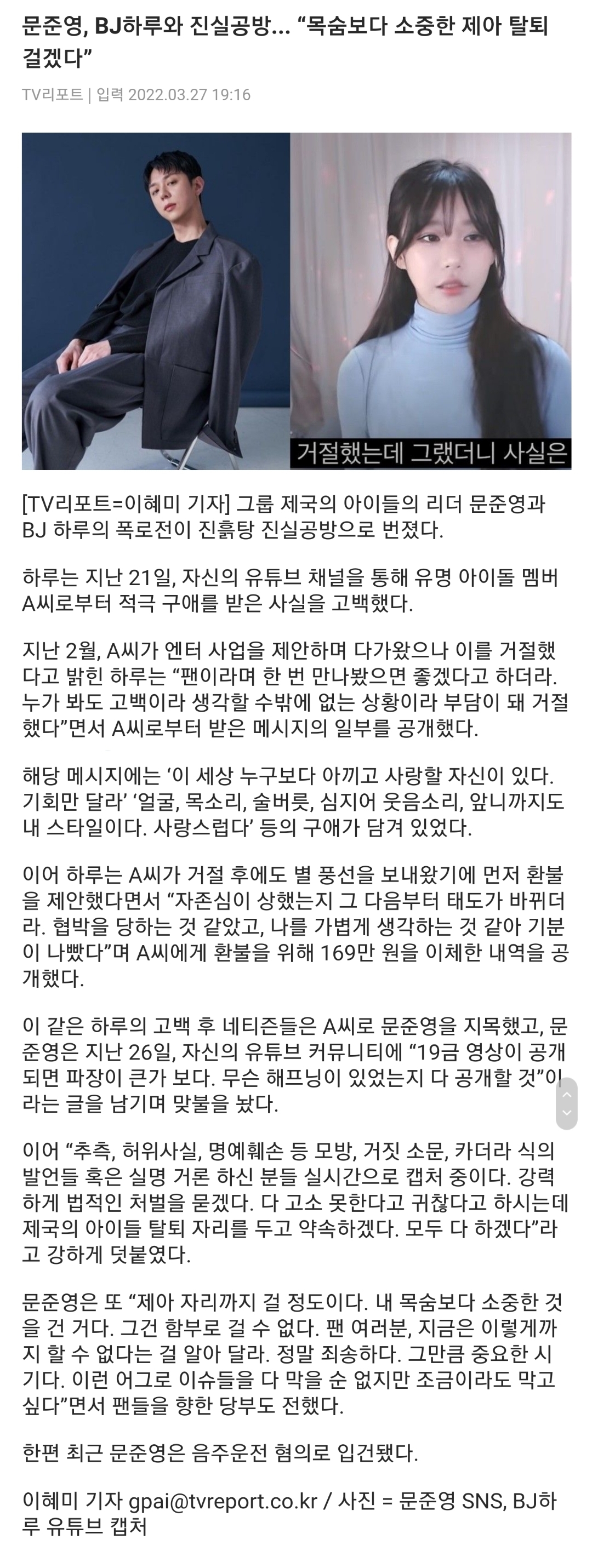 Screenshot_20220327-201236_Samsung Internet.jpg