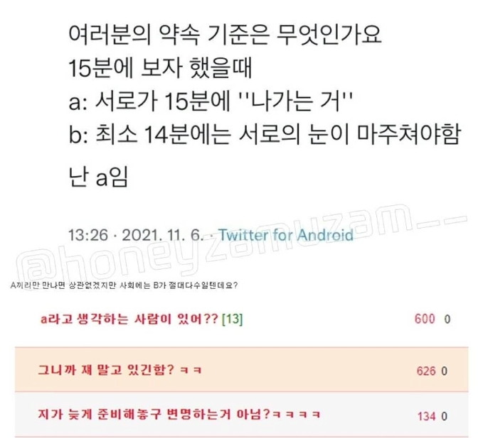 24112424.jpg