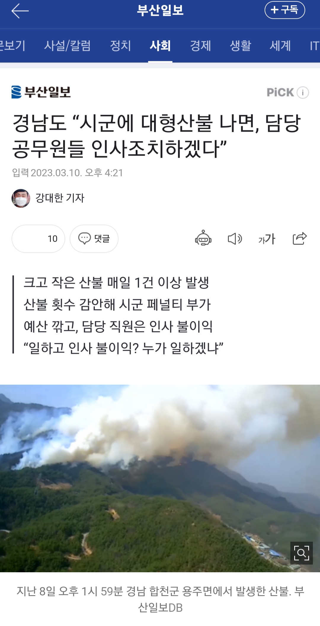 24post.co.kr_001.jpg