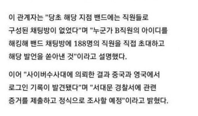 2.jpeg _ _ 여직원들 한번씩 따먹고 싶긴한데. 헐 방금 카톡 해킹 당한 듯 합니다 _ _ 여직원들 한번씩 따먹고 싶긴한데. 헐 방금 카톡 해킹 당한 듯 합니다 여직원들 한번씩 따먹고 싶긴 한데ㅋㅋㅋㅋ 이 전설의 카.jpg