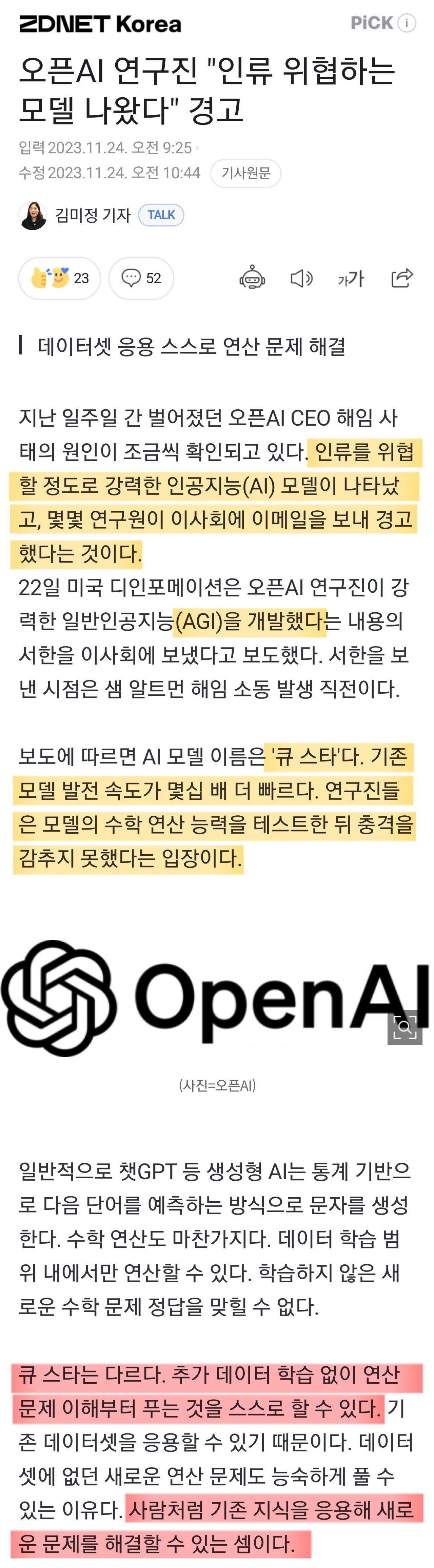 Screenshot_20231125_114302_Samsung Internet.jpg