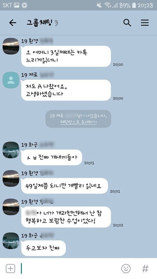 24post.co.kr_018.png