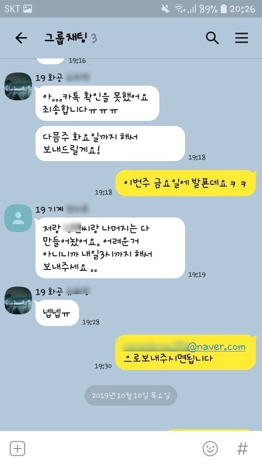 24post.co.kr_008.png