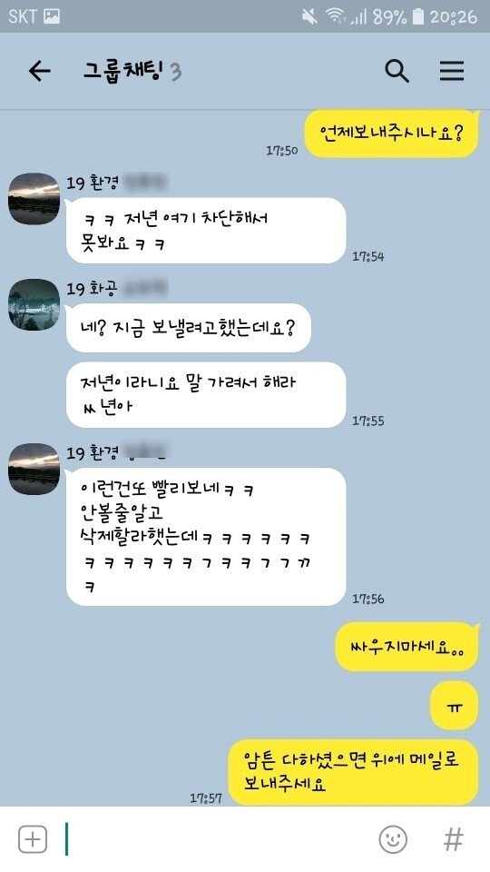 24post.co.kr_009.png