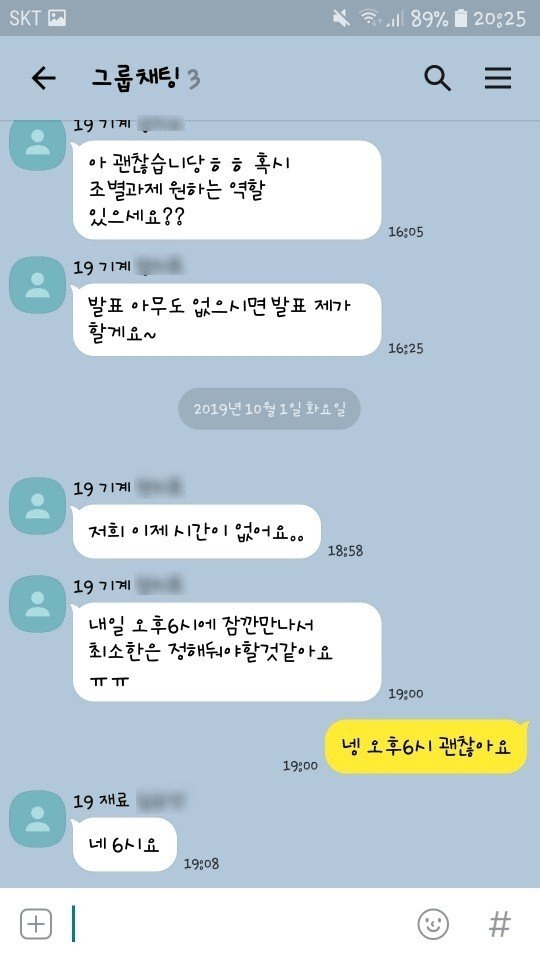 24post.co.kr_004.png