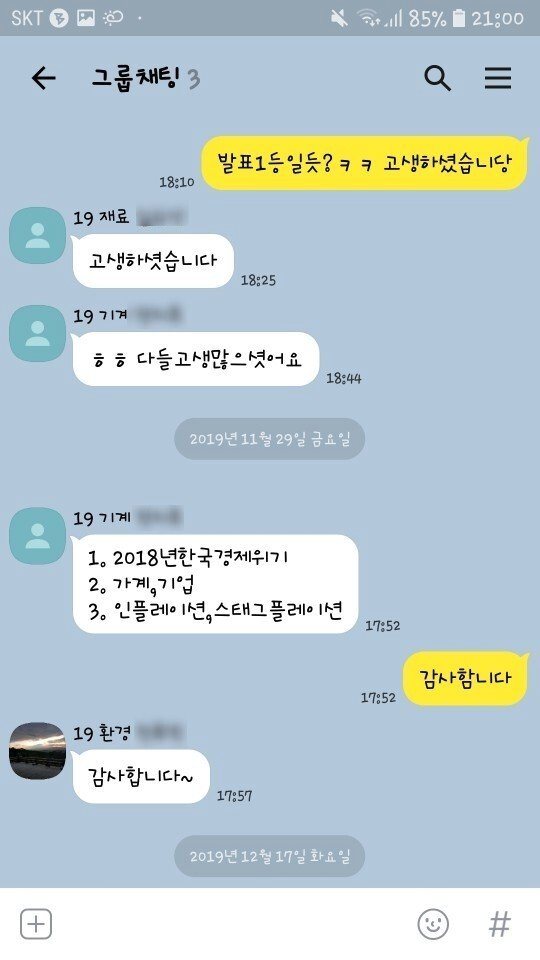 24post.co.kr_015.png