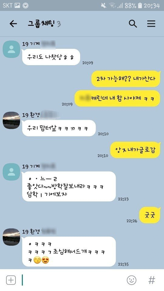 24post.co.kr_021.png