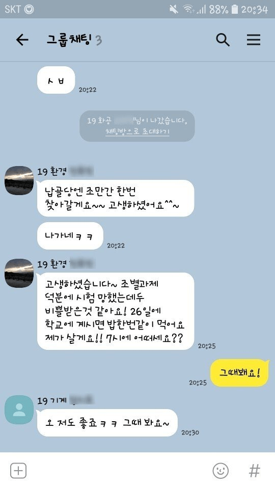 24post.co.kr_019.png