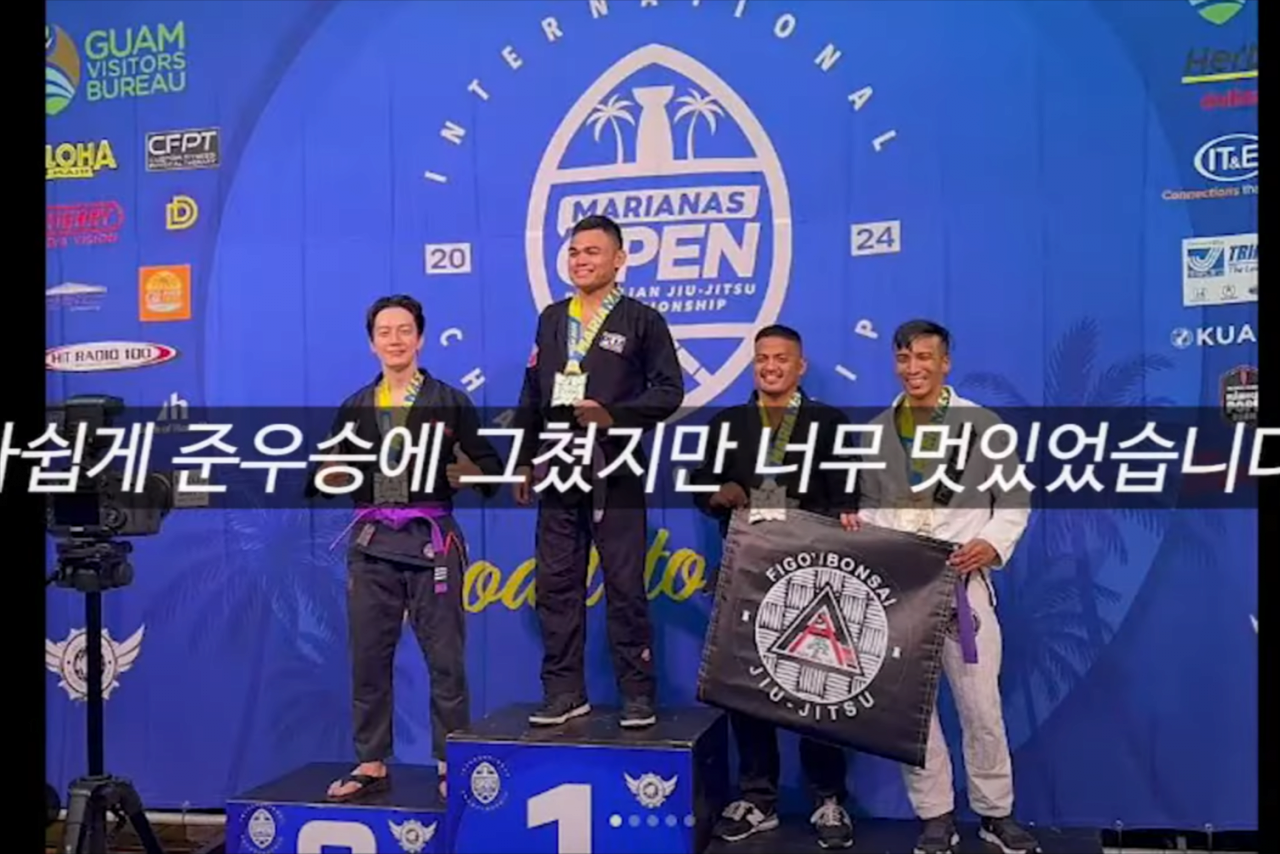 -1366-개그맨-혀경환의-반전있는-주짓수-실력🥋-l-좀븨로그-in-GUAM-YouTube-11-23-2024_11_45_AM.png 44살에 괌에서 열린 주짓수 퍼플벨트대회 2위한 허경환.jpg