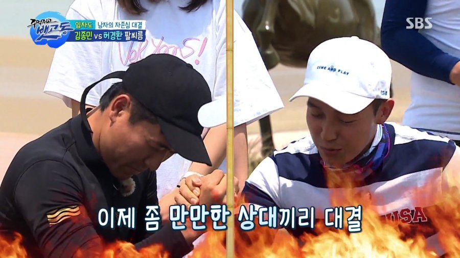 1503074001832.jpeg 의외로 팔씨름 허경환한테 지는 김종민.jpg 44살에 괌에서 열린 주짓수 퍼플벨트대회 2위한 허경환.jpg