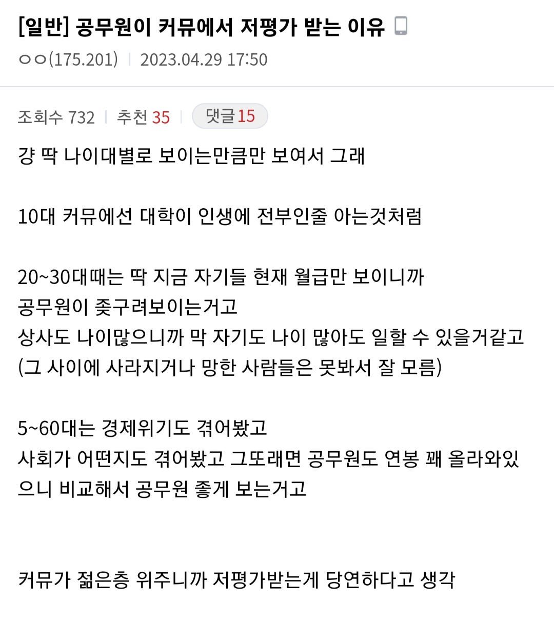 Screenshot_20230429_221701_Samsung Internet_1.jpg