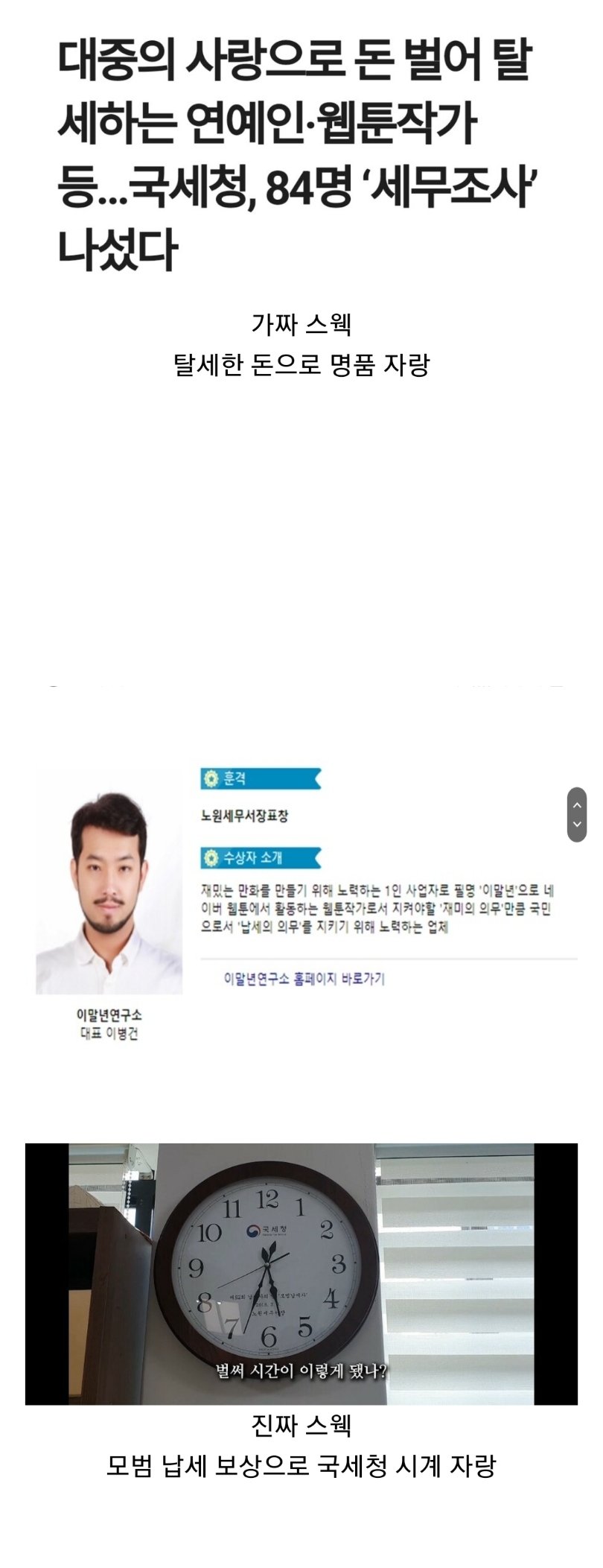 Screenshot_20230226-220409_Samsung Internet.jpg