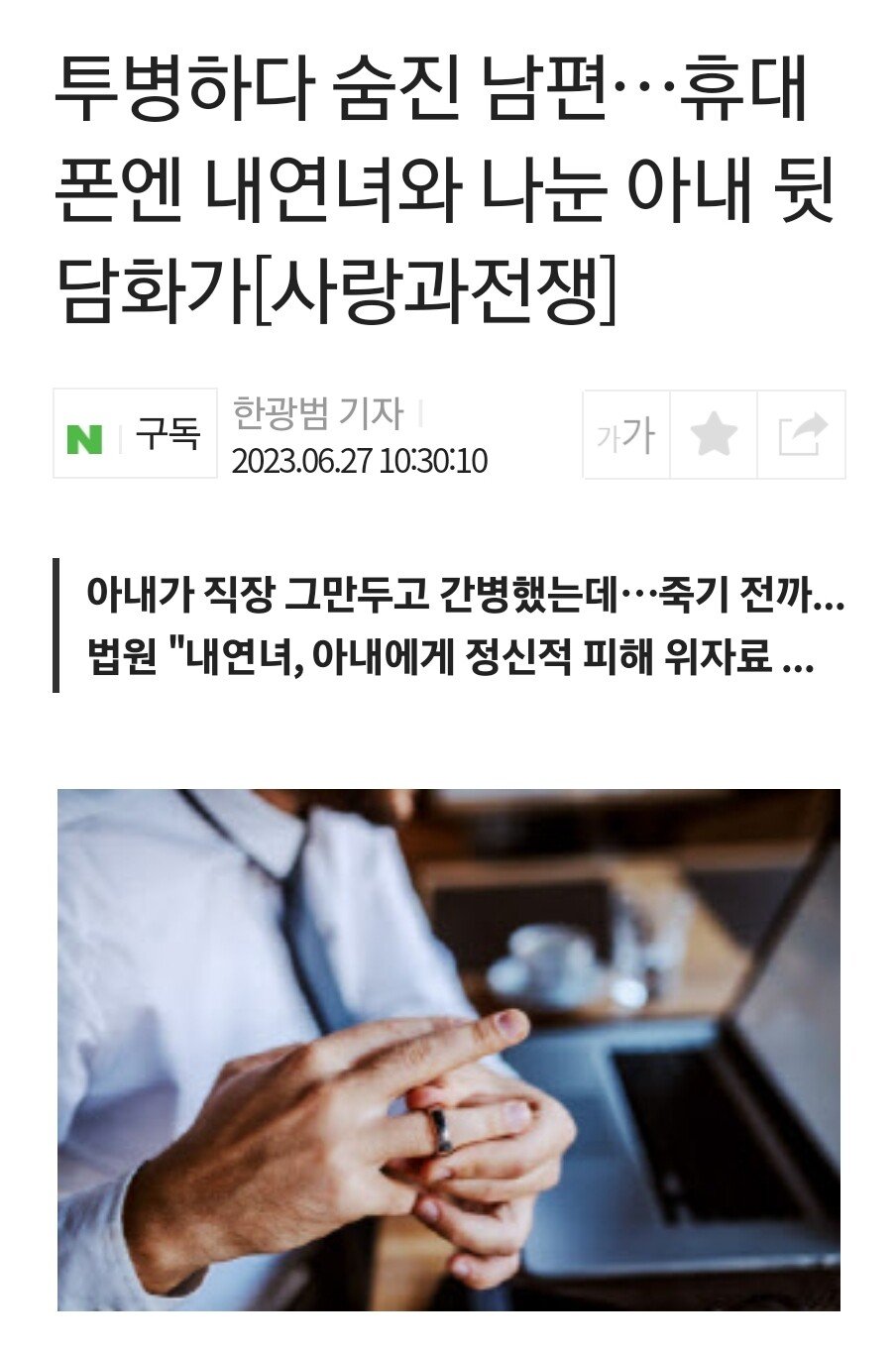 Screenshot_20230627_131131_Samsung Internet.jpg