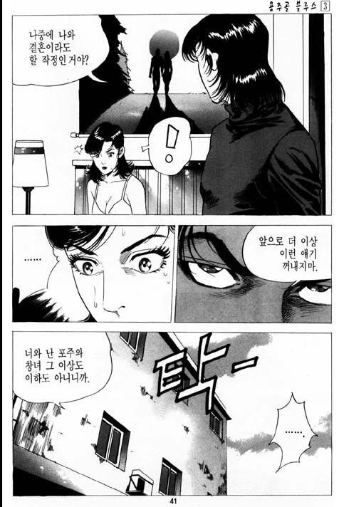 IMG_6348.jpeg 렌탈여친이 한국에서 인기 없는 이유