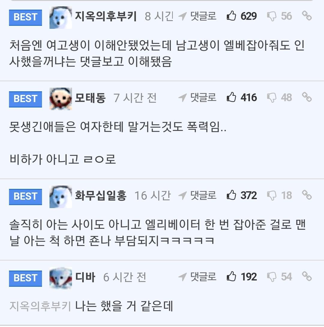 Screenshot_20231125_172946_Chrome.jpg
