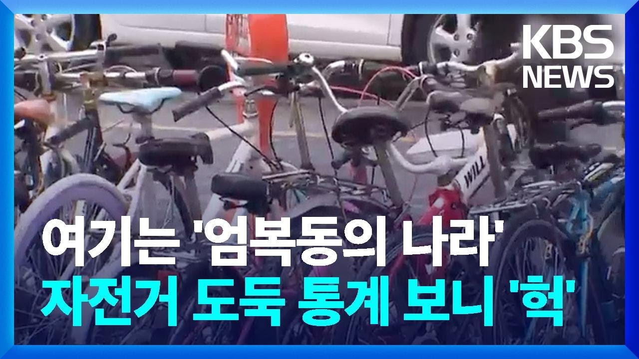 maxresdefault (7).jpg 프랑스 여자가 말하는 한국 치안 수준...jpg