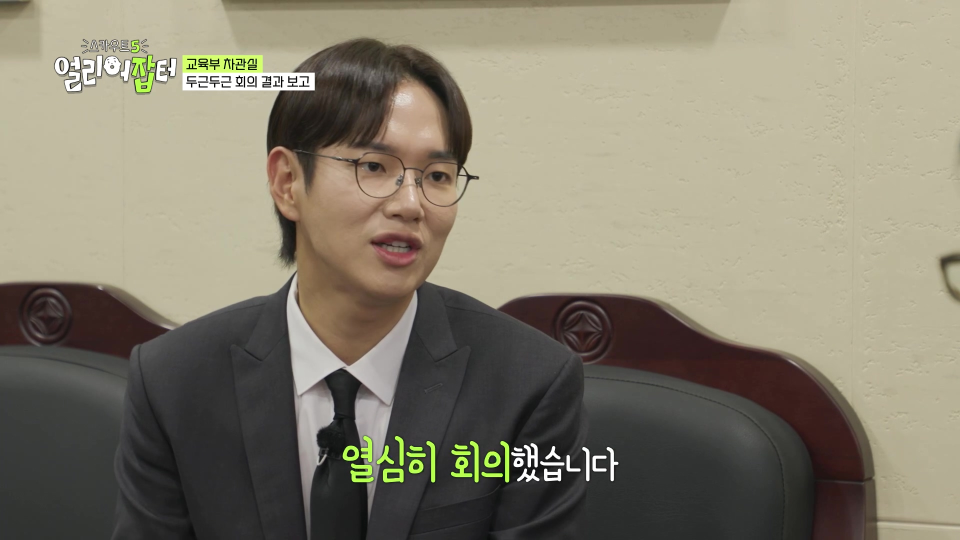 장성규가 말하는 뉴진스가 홍보 모델일 때 장점 | 인스티즈