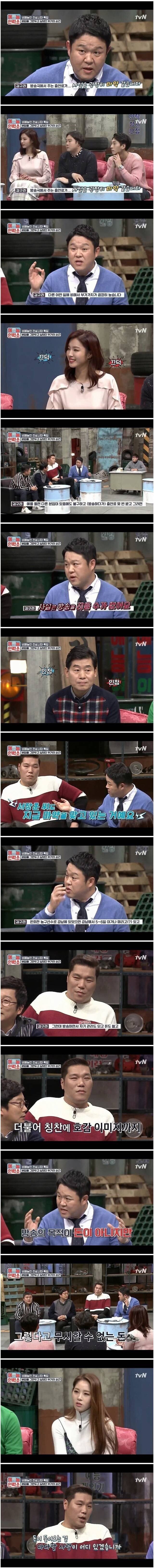 02370270920221026667e1a90-0d01-4acf-82eb-69ce9255e4f1.jpg 사고친 연예인들이 기를쓰고서라도 방송에 돌아오려고 하는이유. jpg