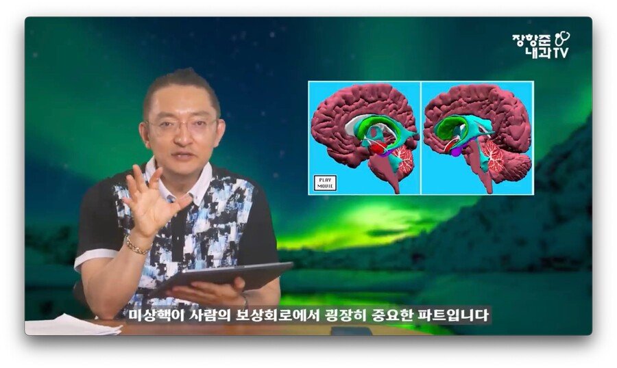 야동 시청시간에 비례해서 뇌가 쪼그라든다는 연구 결과.jpg (3).jpg