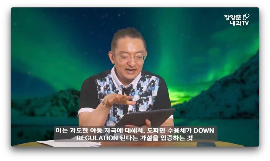 야동 시청시간에 비례해서 뇌가 쪼그라든다는 연구 결과.jpg (6).jpg