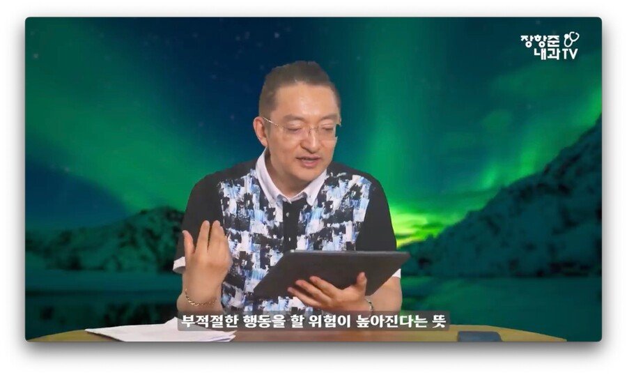 야동 시청시간에 비례해서 뇌가 쪼그라든다는 연구 결과.jpg (9).jpg
