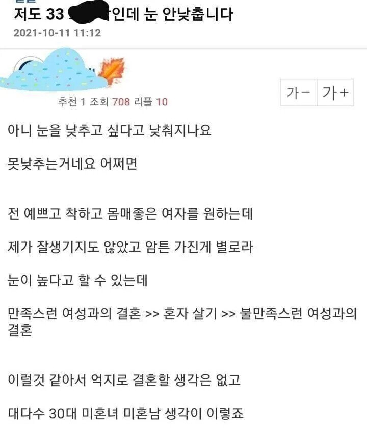6ea6fe2db000a09123f68414a400dae2b84ee359.webp.ren.jpg