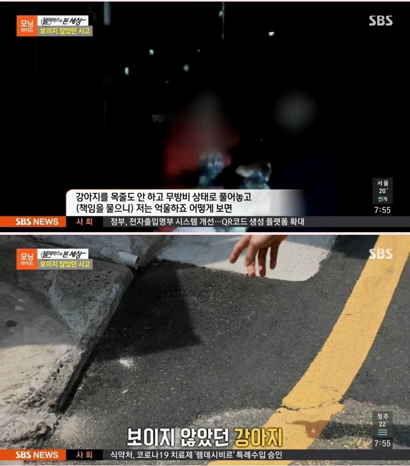 720만원 요구 골목길 사고 - 꾸르
