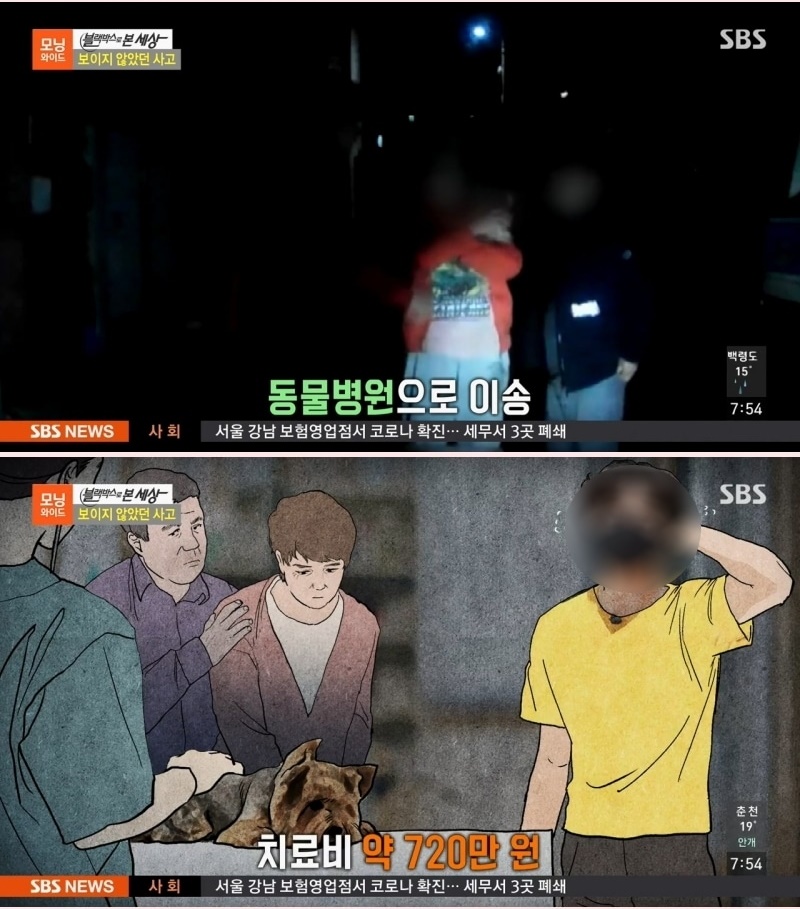 720만원 요구 골목길 사고 - 꾸르