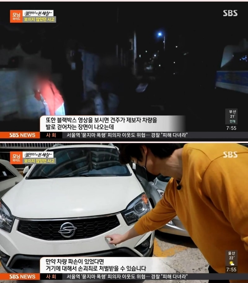 720만원 요구 골목길 사고 - 꾸르